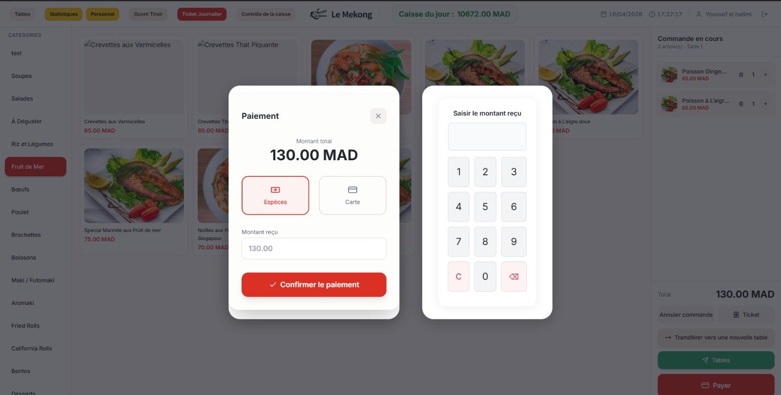 Gestion produits Le Mekong